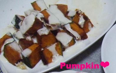 かぼちゃのヨーグルトソースがけ　サラダの写真