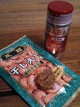 美味是謝謝☆うまーいギョウザ
