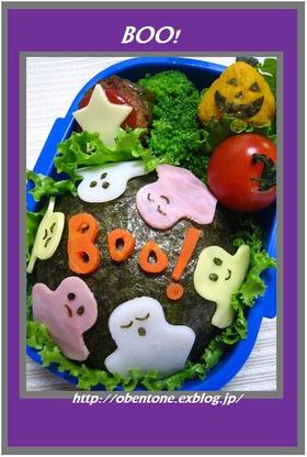 キャラ弁♪ハロウィン弁当 Ⅲ♪