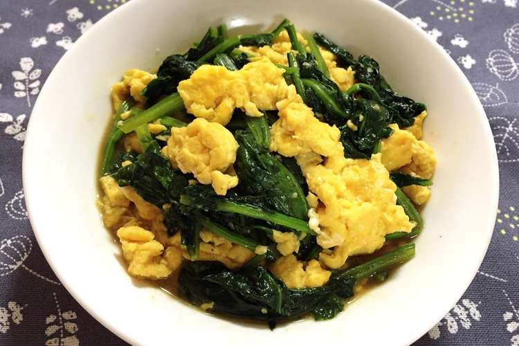 ほうれん草とふんわり卵のオイスター炒め レシピ 作り方 By ゆきプー クックパッド 簡単おいしいみんなのレシピが355万品