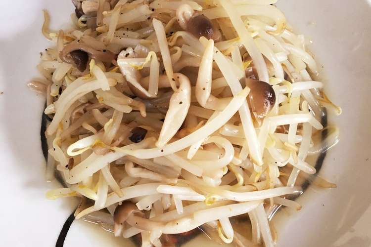 ダイエット中でも もやしとしめじ炒め レシピ 作り方 By やんしい クックパッド 簡単おいしいみんなのレシピが352万品