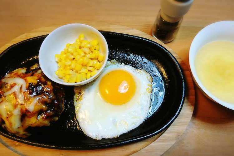 ハンバー ㅂ و グッ レシピ 作り方 By ﾋﾟﾋﾟﾋﾟﾋﾟ クックパッド 簡単おいしいみんなのレシピが357万品
