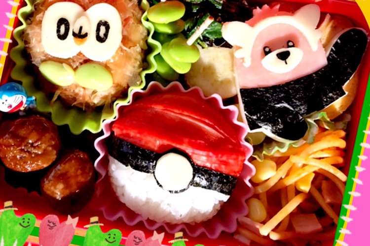 ポケモン キャラ弁 簡単 レシピ 作り方 By 1991mini クックパッド