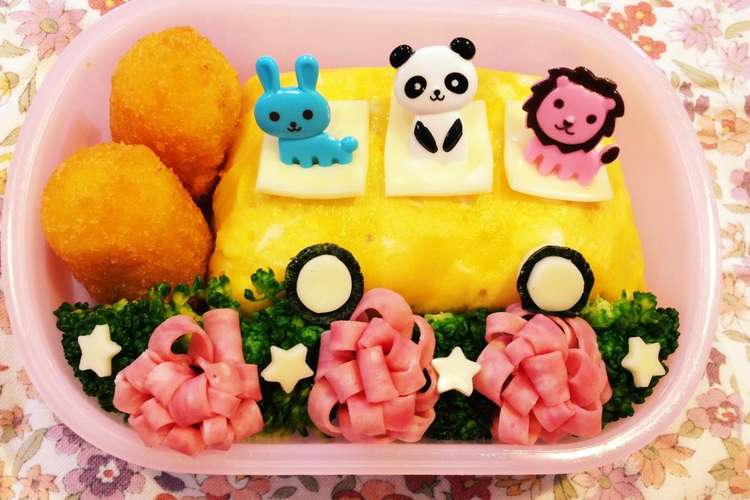 キャラ弁 オムライスのバスで遠足 レシピ 作り方 By あやぴよこ クックパッド 簡単おいしいみんなのレシピが367万品
