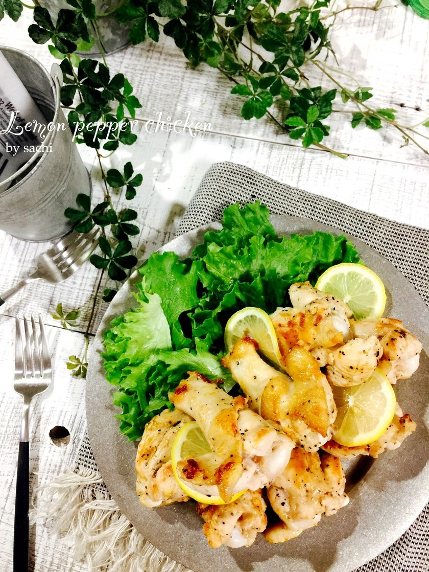 鋳鉄スキレットレモンペッパーチキンのレシピ