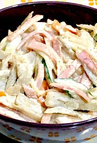 ごぼうと大根の☆根菜サラダ