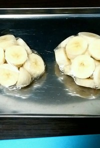 ふわっと保存！ミキサー投入用の冷凍バナナ