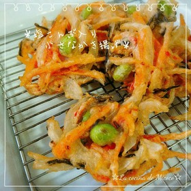 *塩こんぶ入り♡小さなかき揚げ*