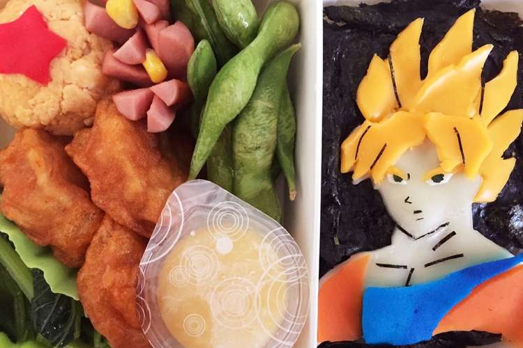 ドラゴンボール キャラ弁 レシピ 作り方 By レヴェッカ クックパッド 簡単おいしいみんなのレシピが354万品