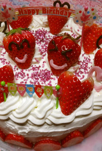 ♡いっぱい誕生日ケーキ