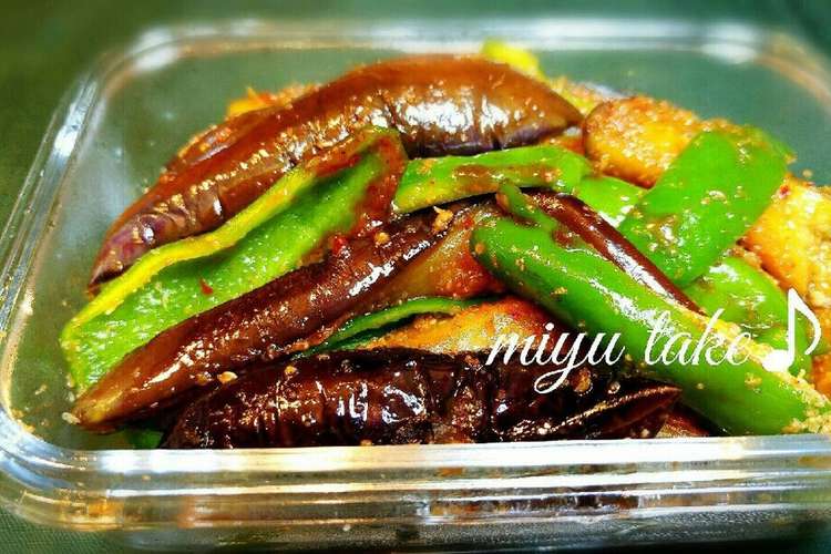 茄子とピーマンの豆板醤焼 中華風 レシピ 作り方 By みゆたけ クックパッド 簡単おいしいみんなのレシピが360万品