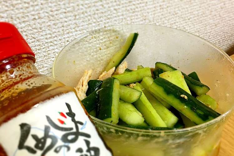 簡単美味しいきゅうりとささみのラー油和え レシピ 作り方 By あいる クックパッド 簡単おいしいみんなのレシピが355万品