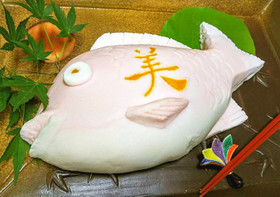真鯛の塩釜焼き☆色付き