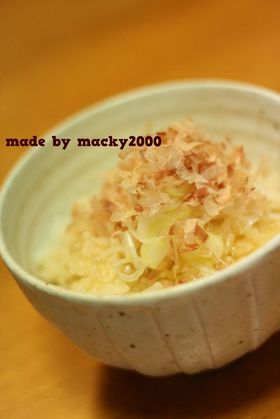 にゃん玉ごはん♪