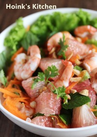 ベトナム風✤甘夏とえびのサラダ