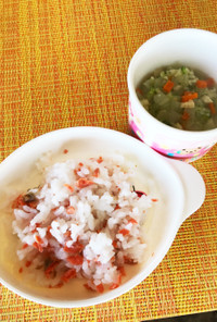 離乳食後期 朝ごはん 鮭ご飯と野菜味噌汁