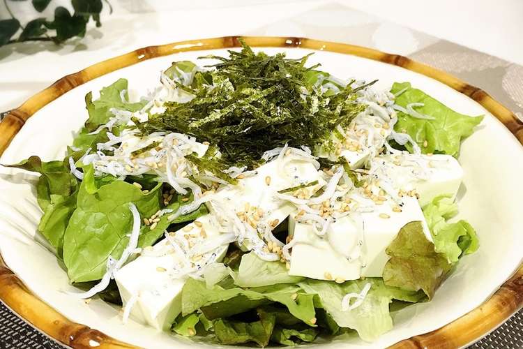 サニーレタスと豆腐の和風サラダ レシピ 作り方 By Megusannma クックパッド 簡単おいしいみんなのレシピが359万品