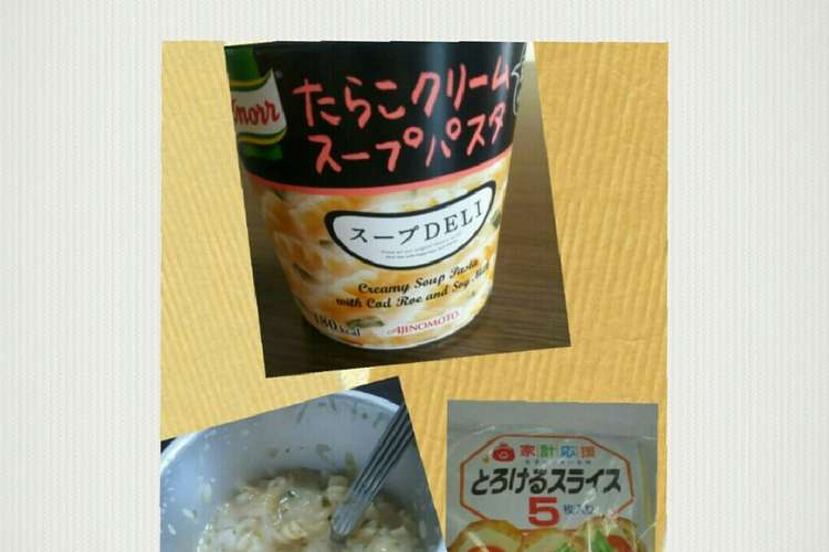 告発者 ホイスト ロープ クノール スープ リゾット Mashua Jp