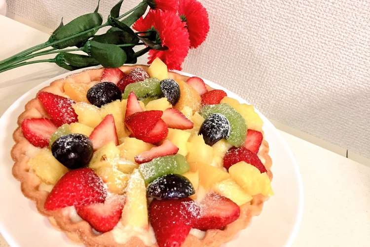 簡単 美味しい フルーツタルト レシピ 作り方 By 秋葉ると クックパッド 簡単おいしいみんなのレシピが352万品