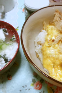 山イモのとろろ卵かけご飯　カツオ節入り