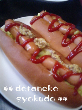 我が家の☆ホットドッグ