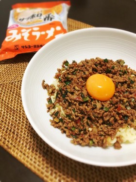 インスタント麺アレンジ★台湾風混ぜそば
