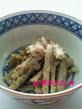 食物繊維たっぷり♪ゴボウのごま酢味噌和え