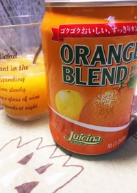 余ったオレンジで☆シャーベットジュース！