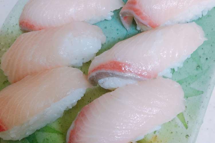 カンパチのお寿司 レシピ 作り方 By ほまんく クックパッド 簡単おいしいみんなのレシピが358万品