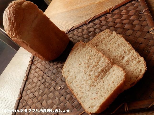 HBで簡単★米ぬかキヌア食パンの画像