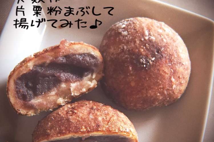 揚げまんじゅうで復活 レシピ 作り方 By Ajisaichan クックパッド 簡単おいしいみんなのレシピが352万品