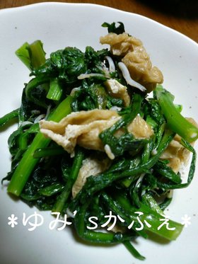 ✿春菊としらすde美味しい炒め物✿