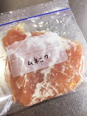 簡単便利♪塩麹でやわらか鶏胸肉の冷凍保存