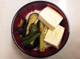ナスとピーマンの塩ダレ炒めと冷奴丼
