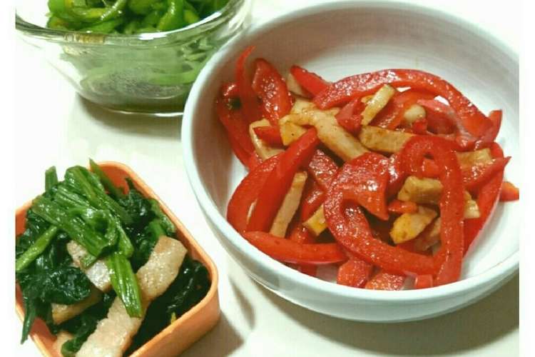 冷凍お弁当お野菜おかず パプリカバター炒 レシピ 作り方 By Sweeterm クックパッド 簡単おいしいみんなのレシピが352万品