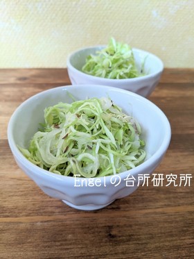 クラウトサラダ♡o。.【ドイツ料理】