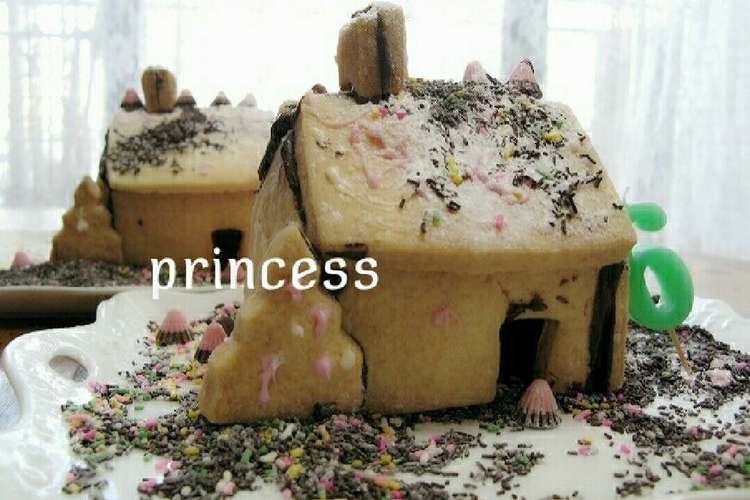 卵アレルギーの誕生日ケーキ お菓子の家 レシピ 作り方 By 食いしん坊プリンセス クックパッド