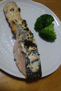 キユーピー マヨネーズで鮭のぴりマヨ焼き
