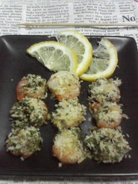 海老の香草パン粉焼き
