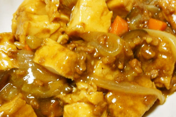 給料前 長なすと絹厚揚げのかさ増しカレー レシピ 作り方 By さつきa クックパッド 簡単おいしいみんなのレシピが353万品
