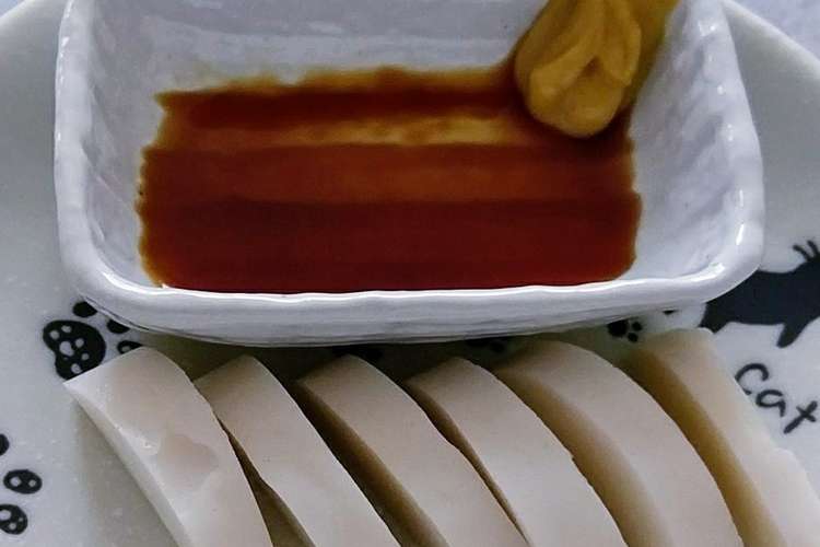 かまぼこの食べ方 和辛子醤油でおかずアテ レシピ 作り方 By きつねどんべい クックパッド 簡単おいしいみんなのレシピが354万品