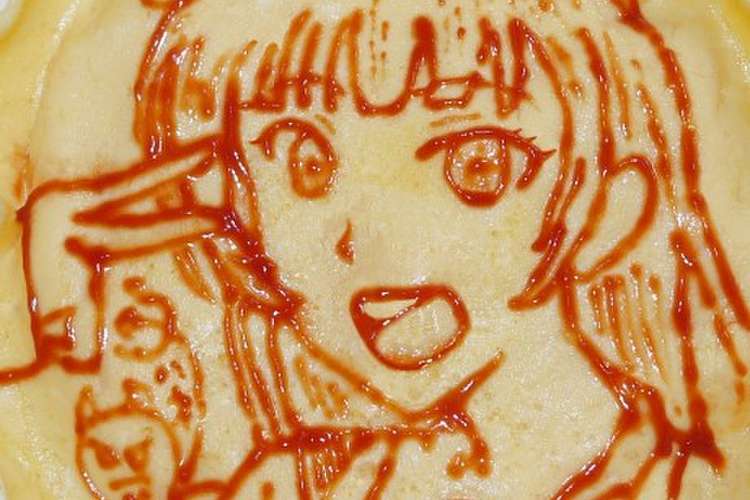 おうちメイドカフェ 萌え オムライス レシピ 作り方 By ヤス 武州川崎 クックパッド 簡単おいしいみんなのレシピが371万品