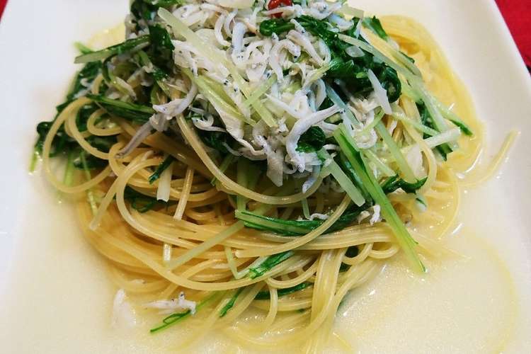 水菜としらすの超簡単パスタ レシピ 作り方 By ひろぺー クックパッド 簡単おいしいみんなのレシピが353万品