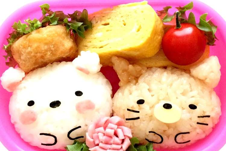 すみっこぐらし しろくま ねこ キャラ弁 レシピ 作り方 By Maco Rmj クックパッド 簡単おいしいみんなのレシピが366万品