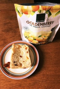 【HB】コストコゴールデンベリー食パン☆