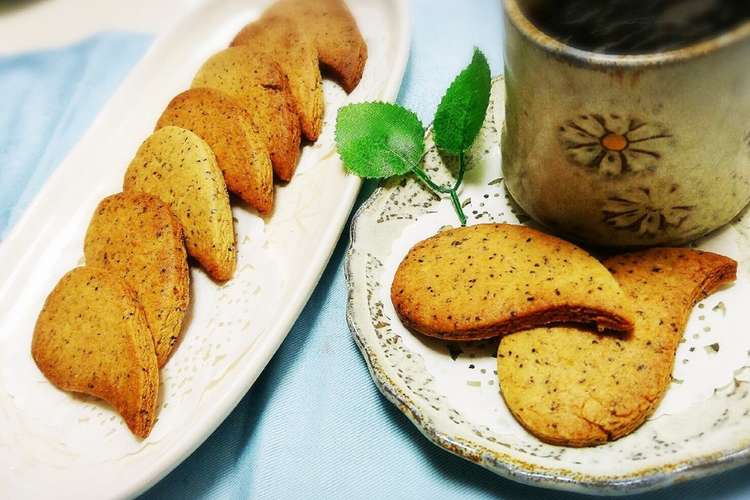 バターなし 型抜きサクサク紅茶クッキー レシピ 作り方 By タワまん クックパッド 簡単おいしいみんなのレシピが367万品