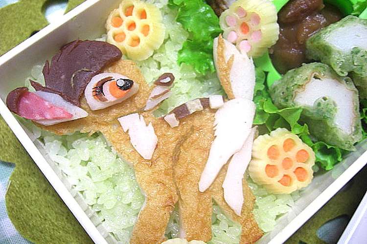 バンビちゃんのキャラ弁 レシピ 作り方 By ぽぽりんママ クックパッド 簡単おいしいみんなのレシピが355万品