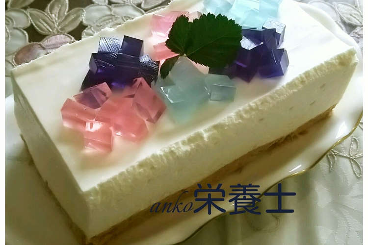簡単絶品本格的 紫陽花レアチーズケーキ レシピ 作り方 By Anko栄養士 クックパッド 簡単おいしいみんなのレシピが360万品