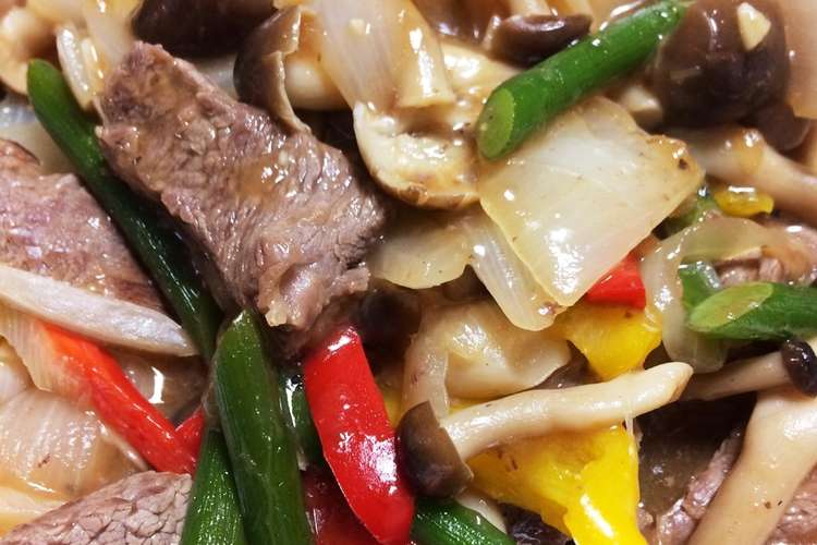 牛肉の旨味ぎゅ っ 牛肉パプリカ炒め レシピ 作り方 By なえズクッキング クックパッド 簡単おいしいみんなのレシピが356万品