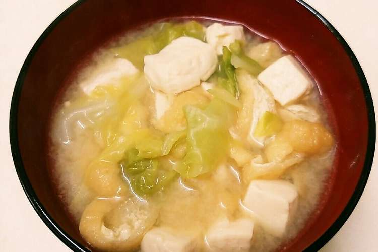 キャベツと豆腐と油揚げの味噌汁 レシピ 作り方 By ラッキートマト クックパッド